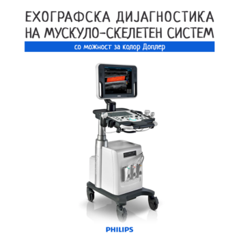 Ultrasound diagnostics