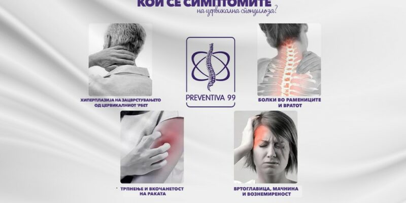 cervikalna-spondiloza-blog