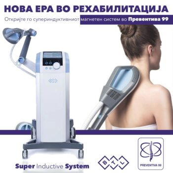 BTL Super Inductive System