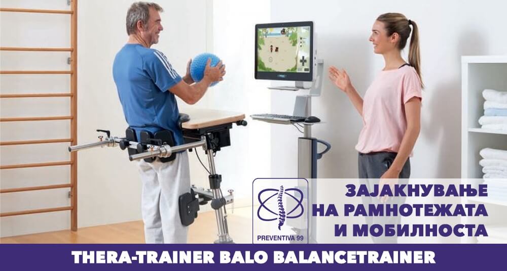 thera-trainer-balo