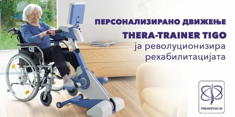 thera-trainer-tigo