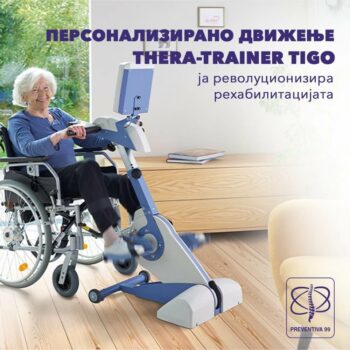 Thera-Trainer TIGO