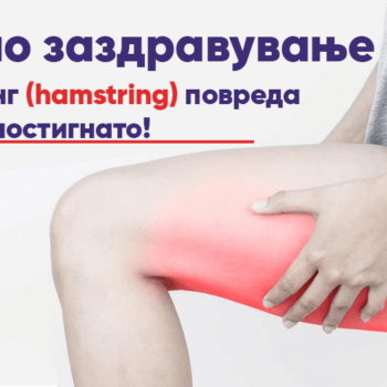Пациент подложен на ТЕКАР терапија за рехабилитација на хемстринг повреда во клинички амбиент